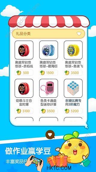 一起作业怎么刷学豆_一起作业如何刷学豆的方法介绍