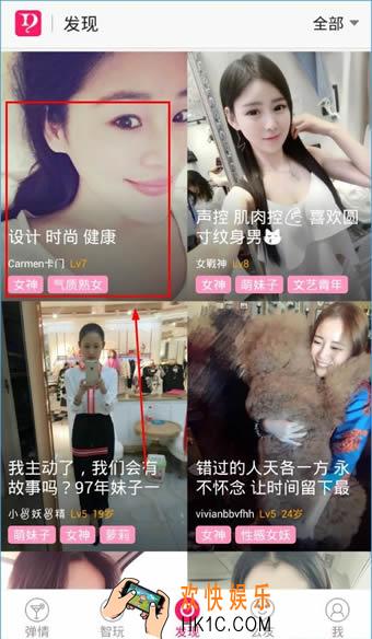盘丝洞怎么看直播_盘丝洞看直播方法教程
