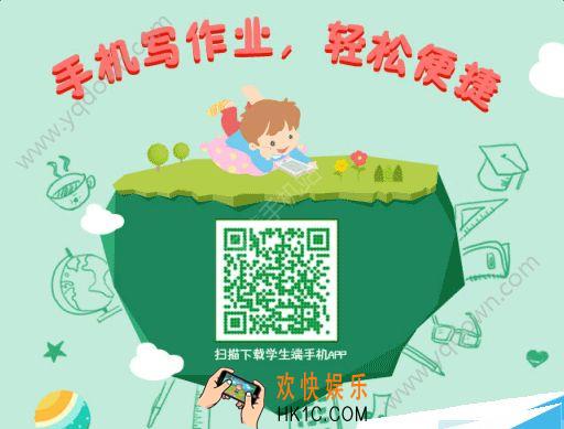 一起作业怎么刷银币_一起作业如何刷银币的方法介绍