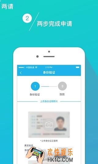 为什么申请向钱贷的贷款审核失败了_向钱贷申请贷款审核失败的原因解析