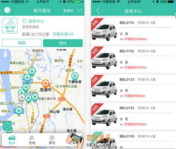 易开租车好不好_易开租车怎么样