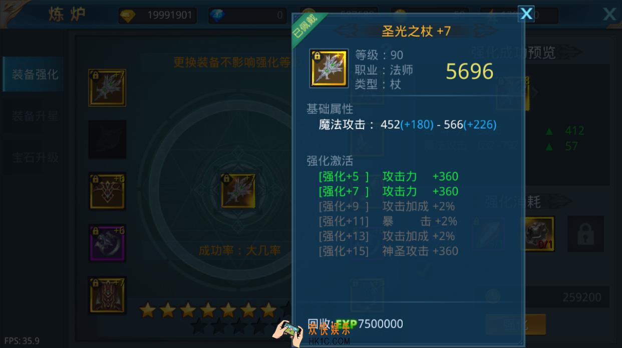 神话永恒怎么提升战力_神话永恒战力快速提升攻略