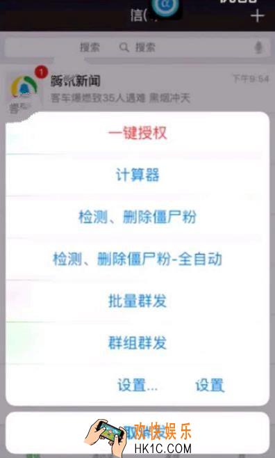 微商领袖怎么用_微商领袖的使用方法及教程
