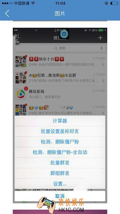 用微商领袖会不会被封号_使用微商领袖会不会被封号的相关解析