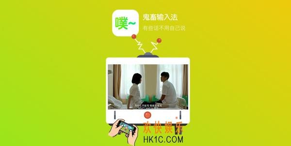 鬼畜输入法怎么用_鬼畜输入法怎么玩好玩