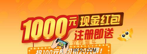 恒大金服怎么邀请好友得大礼_恒大金服邀请好友方法教程