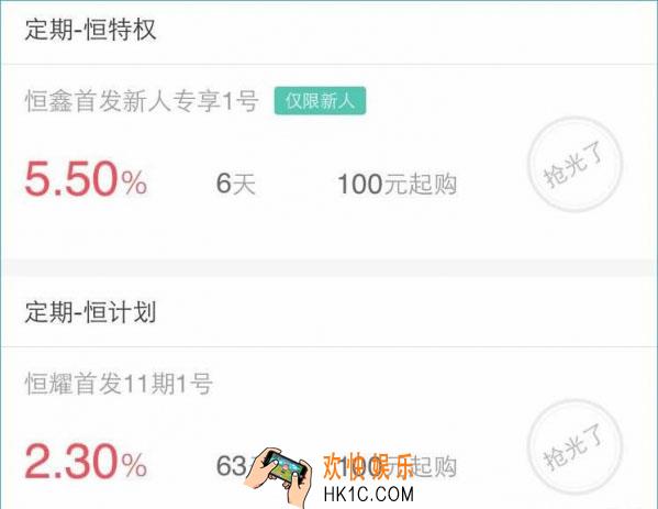 恒大金服支付失败怎么办_恒大金服支付问题解答方案