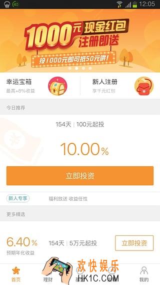 恒大金服安全吗_恒大金服理财靠谱吗详细介绍