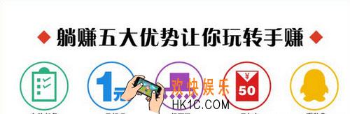 躺赚是真的吗_躺赚真的能赚钱吗