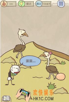 史上最坑爹的游戏10第二十三关玩法攻略_史上最坑爹的游戏10第二十三关怎么玩