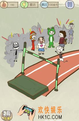 史上最坑爹的游戏10第二十关玩法攻略