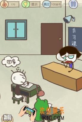 史上最坑爹的游戏10第十八关玩法攻略_史上最坑爹的游戏10第十八关怎么玩