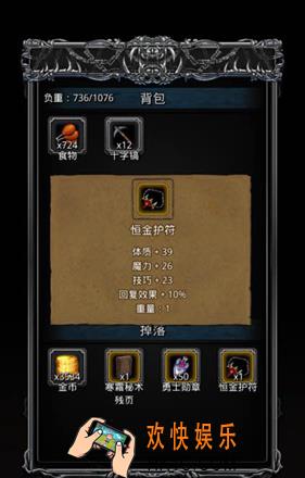 地下城堡2冰龙怎么打_地下城堡2黑暗觉醒冰龙打法攻略