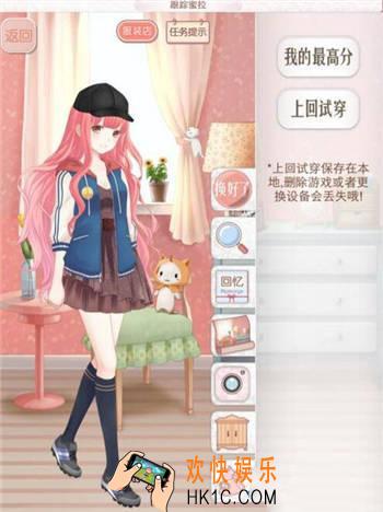 暖暖环游世界巴西436跟踪蜜拉搭配_暖暖环游世界巴西436跟踪蜜拉省钱攻略