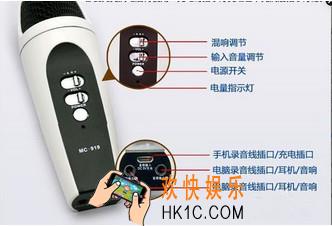 唱吧麦克风怎么使用_唱吧麦克风的注意事项有哪些