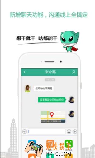 兼客兼职是什么有什么用_兼客兼职的功能及作用介绍