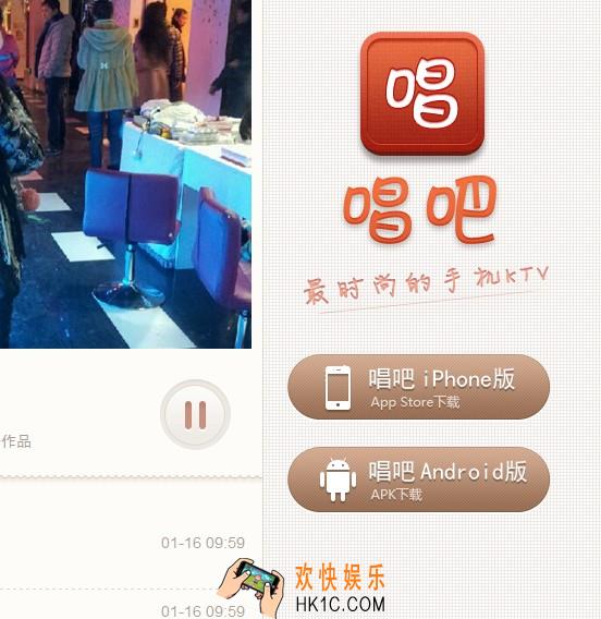 唱吧怎么导出歌曲_唱吧导出歌曲方法教程