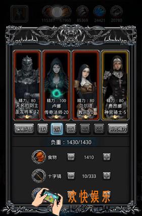 地下城堡2四狼人怎么打_地下城堡2黑暗觉醒四狼人打法攻略
