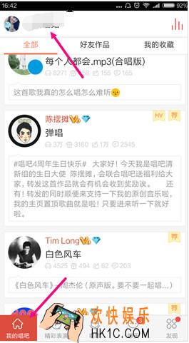唱吧怎么加密歌曲_唱吧歌曲加密方法教程