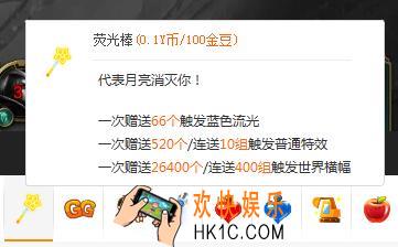 虎牙直播怎么更换弹幕颜色_虎牙直播如何更换弹幕颜色的方法介绍