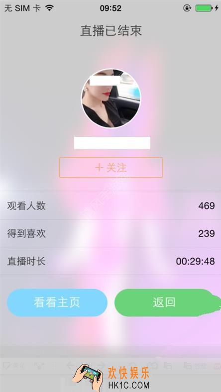 快手直播黄钻提现的比例是多少_快手直播黄钻提现比例的相关介绍