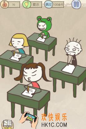 史上最坑爹的游戏10第八关玩法攻略_史上最坑爹的游戏10第八关怎么玩
