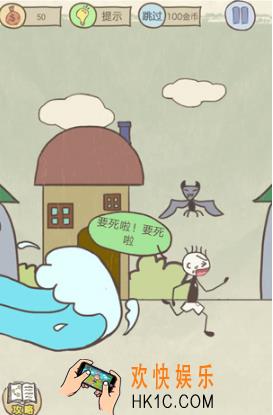 史上最坑爹的游戏10第六关玩法攻略_史上最坑爹的游戏10第六关怎么玩