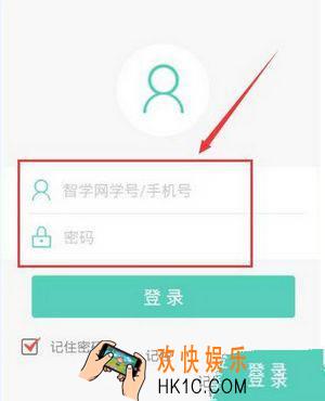 怎么在智学网上查看成绩_智学网如何查看成绩的方法介绍