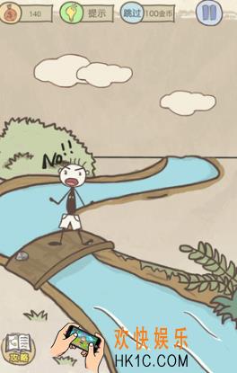 史上最坑爹的游戏10第二关玩法攻略_史上最坑爹的游戏10第二关怎么玩