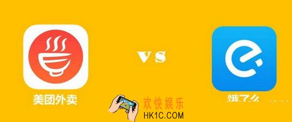 美团快驴是什么_快驴进货系统怎么样