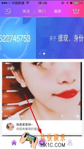 恋夜直播怎么开直播_恋夜直播如何开通直播的方法教程