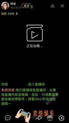恋夜直播看不了直播怎么办_恋夜直播无法正常观看直播的解决办法