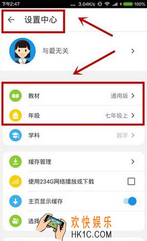 洋葱数学怎么看视频_洋葱数学怎么下载视频