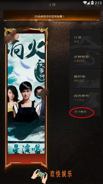 响火直播为什么提不了现_响火直播无法正常提现的原因解析