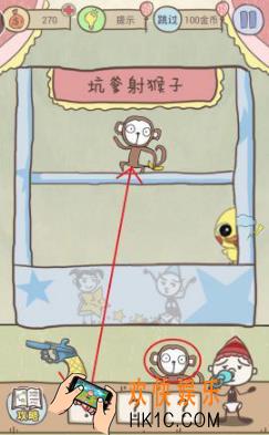 史上最坑爹的游戏9第十八关玩法攻略_史上最坑爹的游戏9第十八关怎么玩