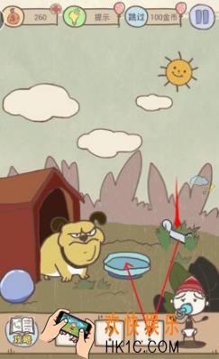 史上最坑爹的游戏9第十七关玩法攻略_史上最坑爹的游戏9第十七关怎么玩