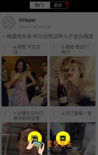 纠纠直播怎么直播_纠纠直播直播方法教程