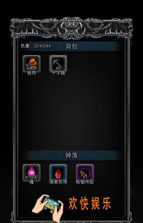 地下城堡2乌鸦怎么打_地下城堡2黑暗觉醒乌鸦打法攻略