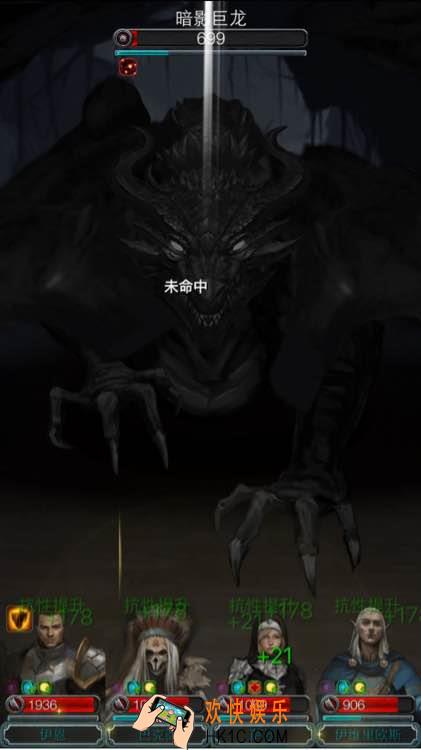地下城堡2暗影巨龙怎么打_地下城堡2黑暗觉醒暗影巨龙打法攻略