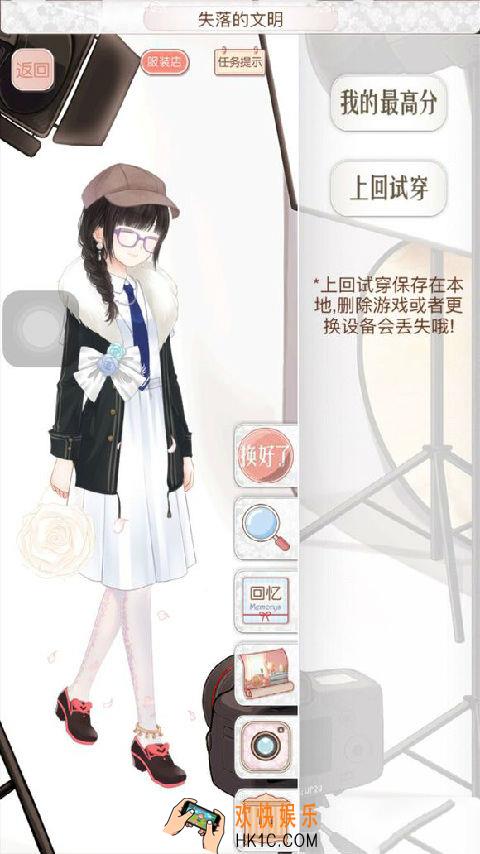 暖暖环游世界阿根廷397失落的文明搭配_暖暖环游世界阿根廷397失落的文明省钱攻略