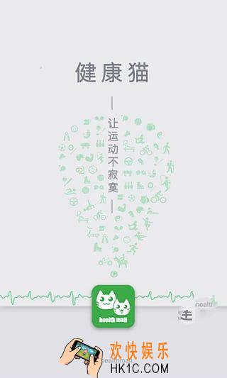 健康猫是什么有什么用_健康猫的使用方法及功能介绍