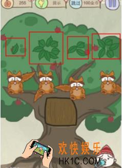 史上最坑爹的游戏9第九关玩法攻略_史上最坑爹的游戏9第九关怎么玩