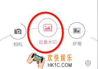 怎么用微商水印相机做聊天截图_微商水印相机如何制作聊天截图的方法介绍