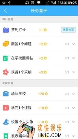 作业帮怎么赚钱_作业帮赚钱容易吗