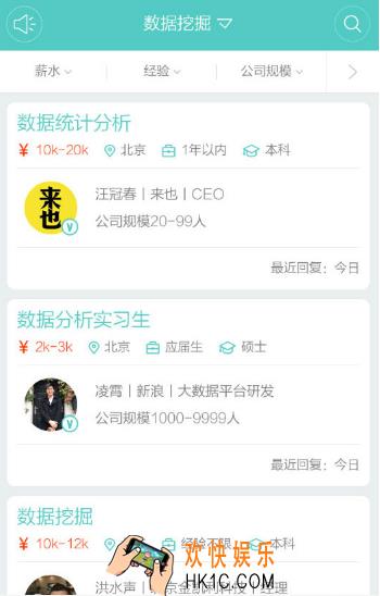 Boss直聘怎么屏蔽公司_Boss直聘如何屏蔽公司的方法介绍