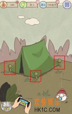 史上最坑爹的游戏9第二关玩法攻略_史上最坑爹的游戏9第二关怎么玩