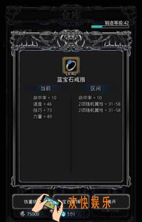 地下城堡2迷宫装备有哪些_地下城堡2黑暗觉醒迷宫装备介绍