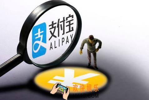 支付宝能免费转账吗怎么免费转账_支付宝如何免费转账的详细方法介绍