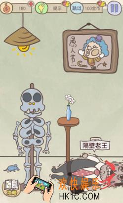 史上最坑爹的游戏8第十九关玩法攻略_史上最坑爹的游戏8第十九关怎么玩