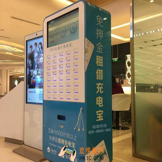 来电充电宝不还怎么办_来电充电宝不见了怎么办